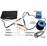 Комплект подводного наблюдения AVT mini DR- New