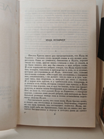 Леонид Андреев. Повести и рассказы в 2 томах (комплект из 2 книг)