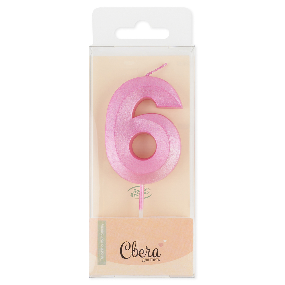 Свеча Цифра, 6 Грани, Розовый, Перламутр, 4,2*6 + 4,5 см, 1 шт. с держат.,