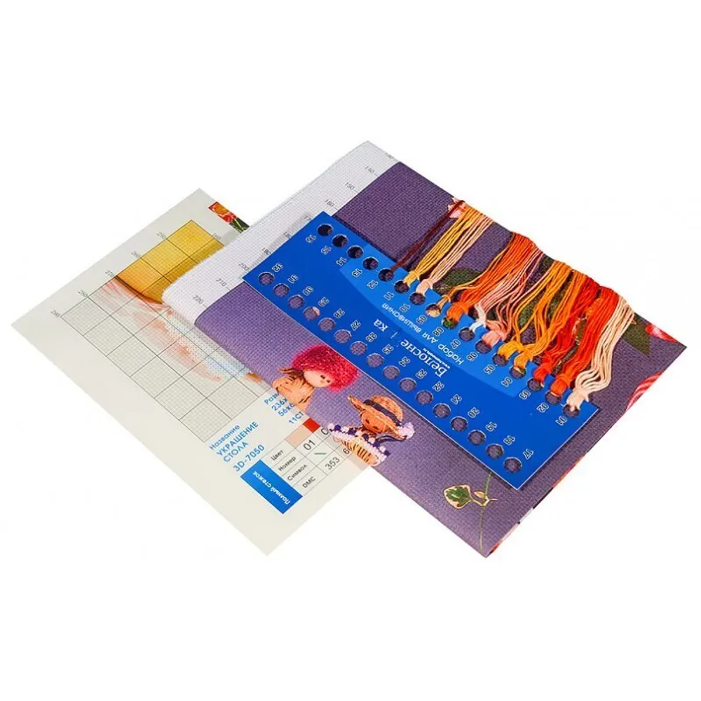 "Украшение стола"-3D-7050  вышивка