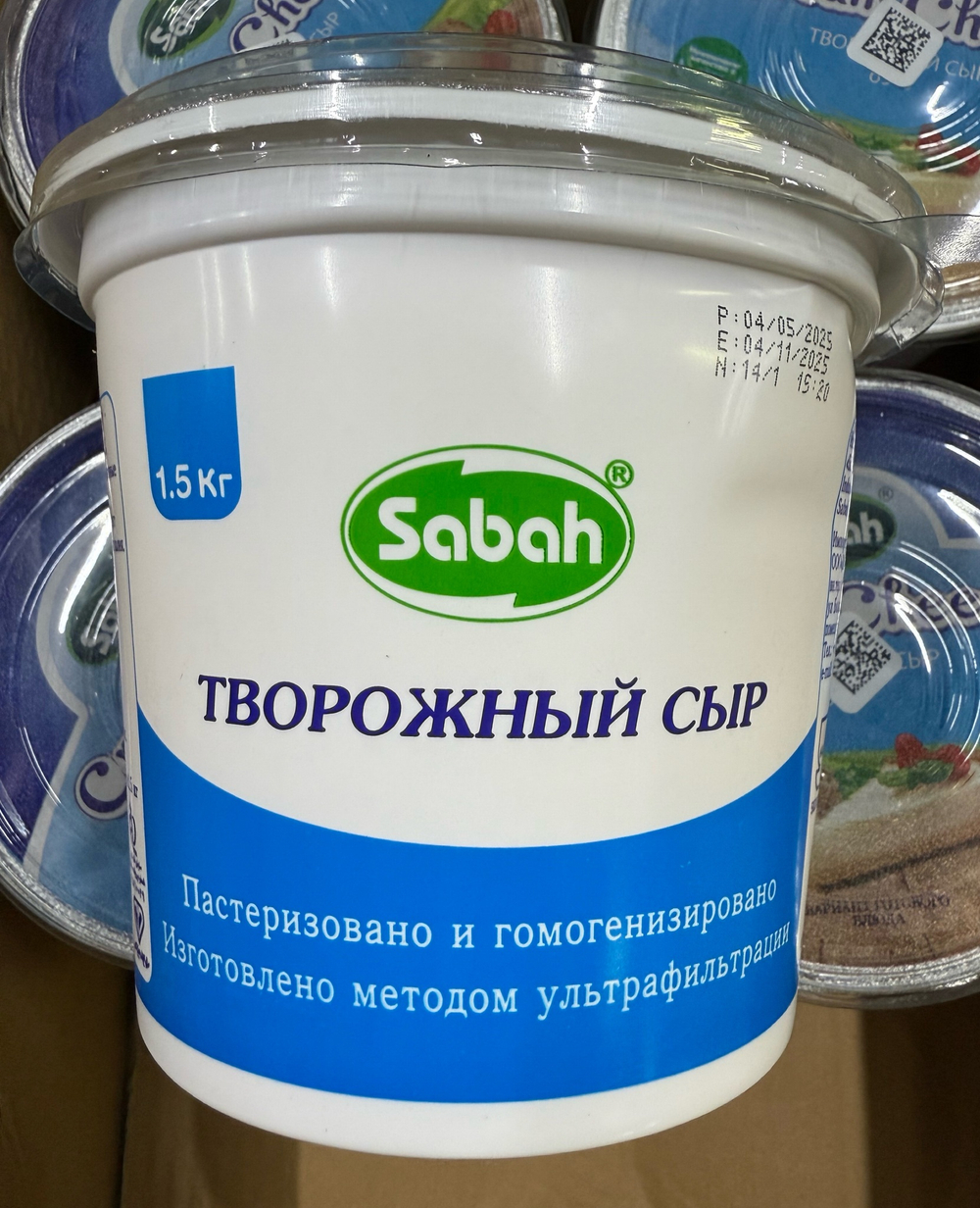 Сыр творожный Сабах 1.5кг