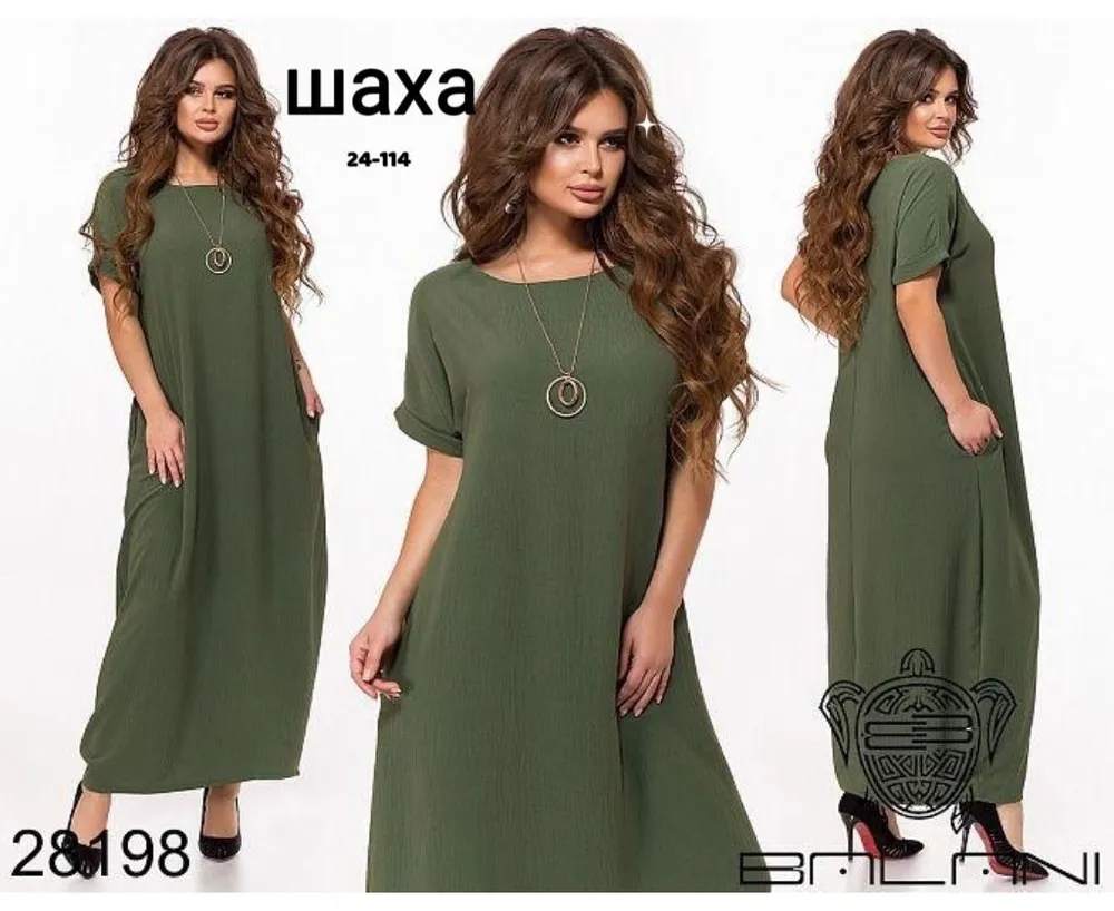 Платье 2601413 Fabrika
