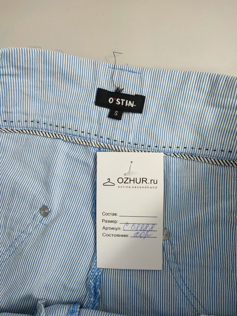 Брюки O`stin голубые 44 размер