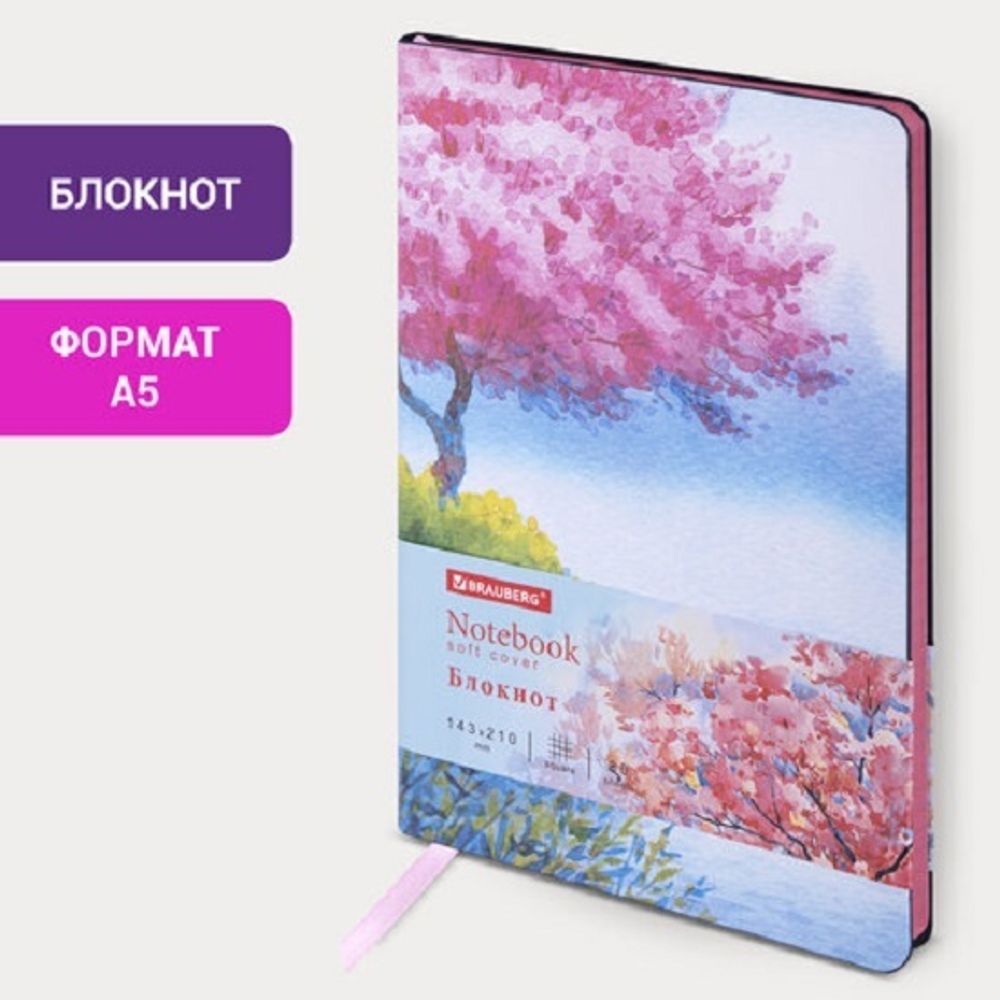 Записная книжка А5, 80л, обл. лайт, Brauberg Spring weather