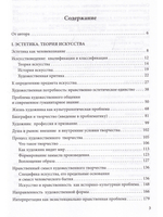 Культура в пространстве жизни