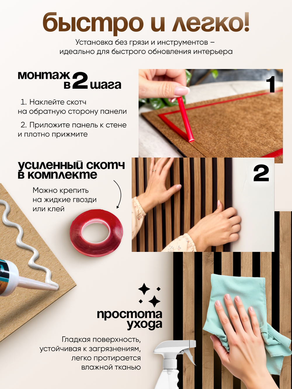 Декоративные самоклеящиеся панели для стен 3д рейки, Табак на черном