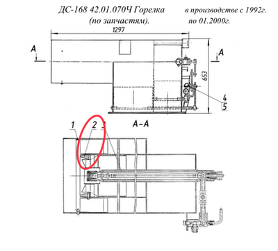 ДС-168 42.01.170 Завихритель