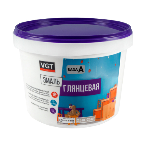 ЭМАЛЬ ВД-АК-1179   УНИВЕРСАЛ.  ГЛЯНЦ.  СУПЕРБЕЛАЯ  2,5 КГ (4) "ВГТ"---
