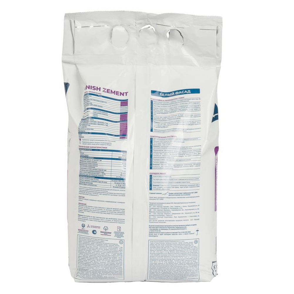 Шпатлевка цементная Бергауф Finish Zement 5 кг