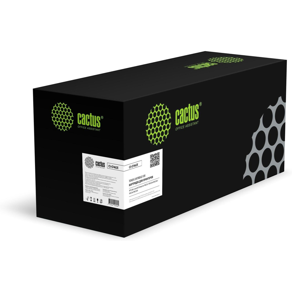 Картридж лазерный Cactus CS-CF462X CF462X жел. для HP CLJ M652dn/M653d