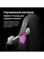 Фен-стайлер Dyson Airwrap complete long HS05, Fuchsia-nickel