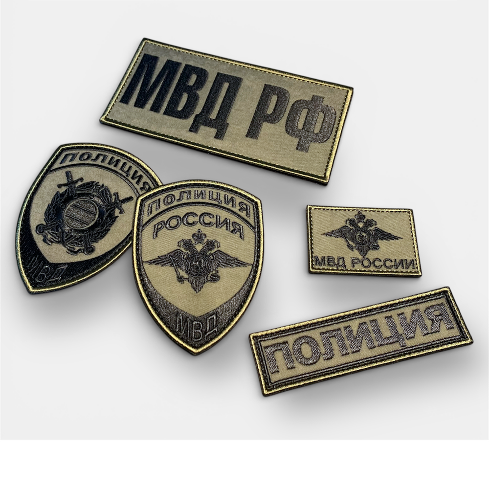 Комплект Шевронов Полиция Вариант 1 / Полевой оливковый