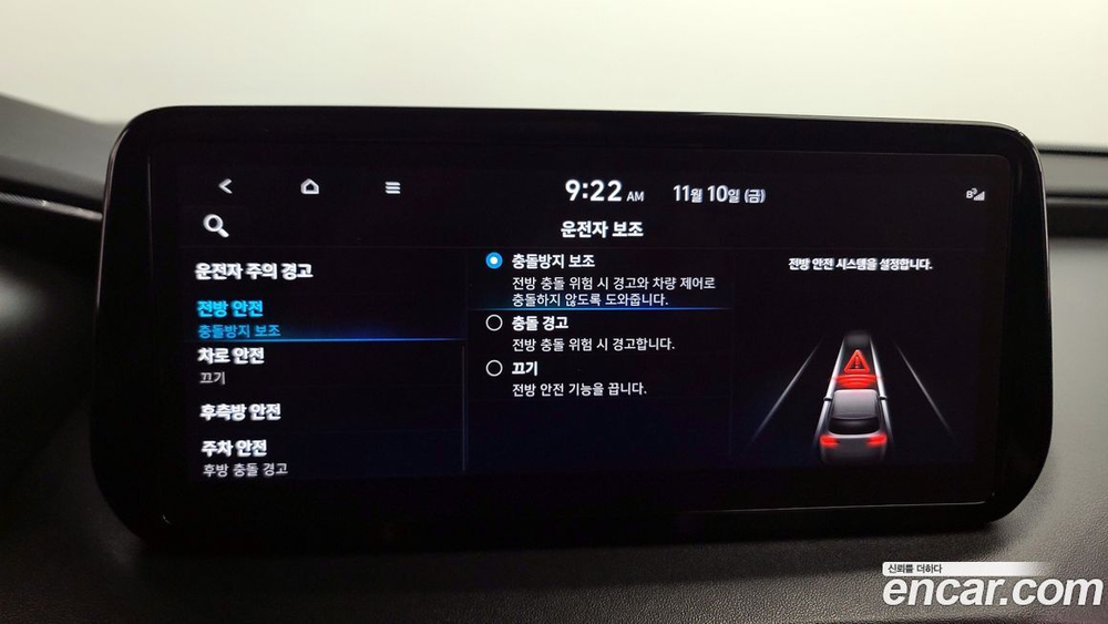 Hyundai The New Santa Fe Дизель 2.2 2WD (09.2020)