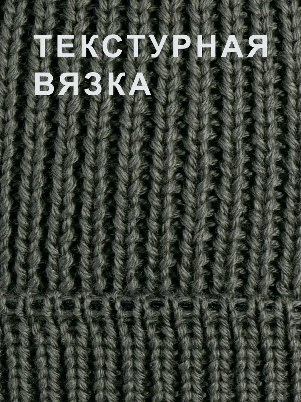 Шапка для мальчика вязаная осенняя