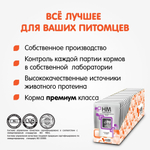 Корм влажный Наша Марка 0,085кг кусочки ягненка в соусе для собак мелких пород 85 гр* 26 шт