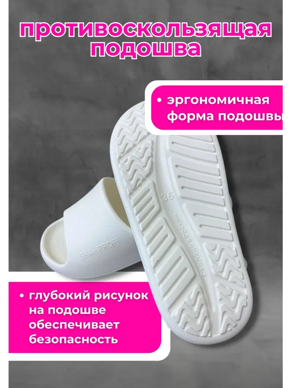 Шлепки изики сланцы пляжные ЭВА белые С-142