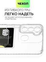 Чехол BROSCORP для Tecno Spark 8C;Tecno Spark Go 2022 (арт. TCN-S8C-TPU-01-POCKET)