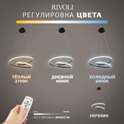 Светильник подвесной (подвес) Rivoli Nelly 6143-103 LED 84 Вт 3000 - 6000 К с пультом