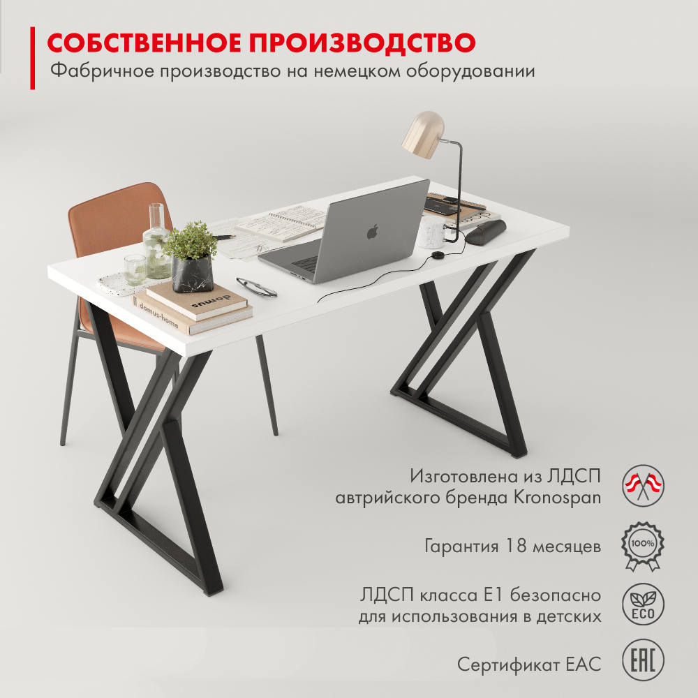 Стол письменный в стиле лофт Гранд