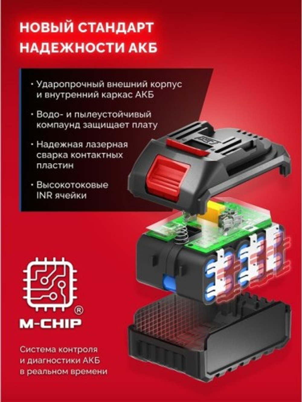 Дрель-шуруповерт аккумуляторная ЗУБР ДБ-45-22