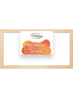 Деревянная рама 30x60 для картин на подрамнике сеч. 30x15