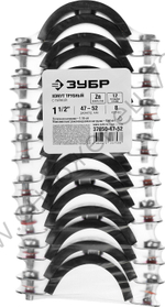 ЗУБР 1 1/2″ трубный хомут с гайкой, цинк, 8 шт (37850-47-52)