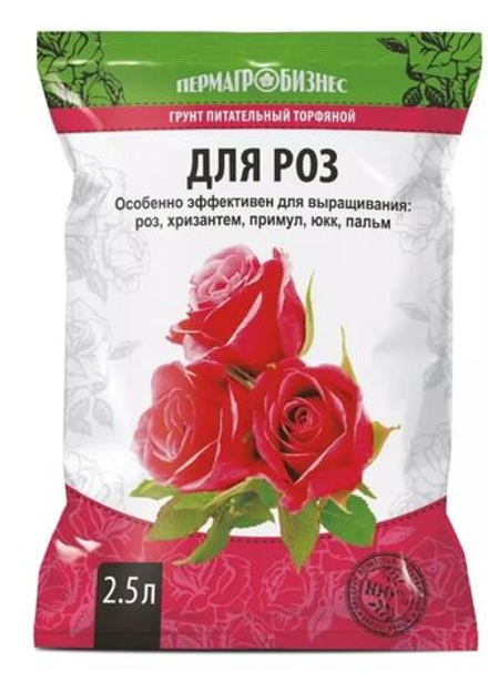 Грунт для роз ,2.5 л