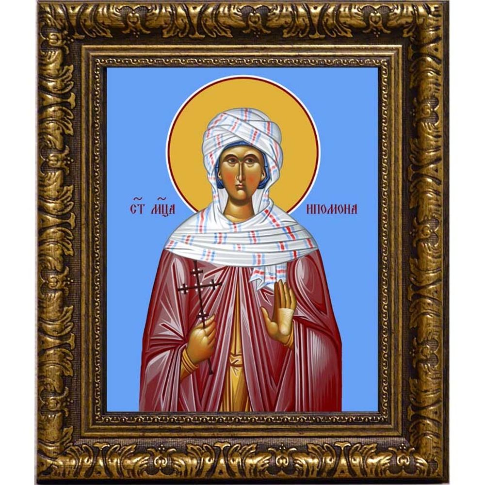 Ипомона (Ипомони) святая мученица. Икона на холсте.