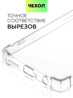 Чехол BROSCORP для Infinix Note 12 VIP оптом (арт. INF-NOTE12VIP-HARD-TPU-TRANSPARENT)