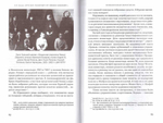 Кто нас разлучит от любви Божией? Книга  о священноисповеднике епископе Ковровском Афанасии (Сахарове)