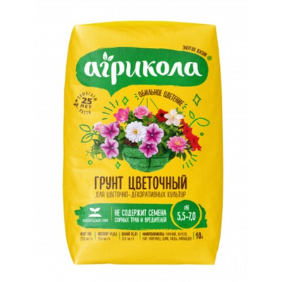 Грунт АГРИКОЛА Цветочный 10 л (1/1)
