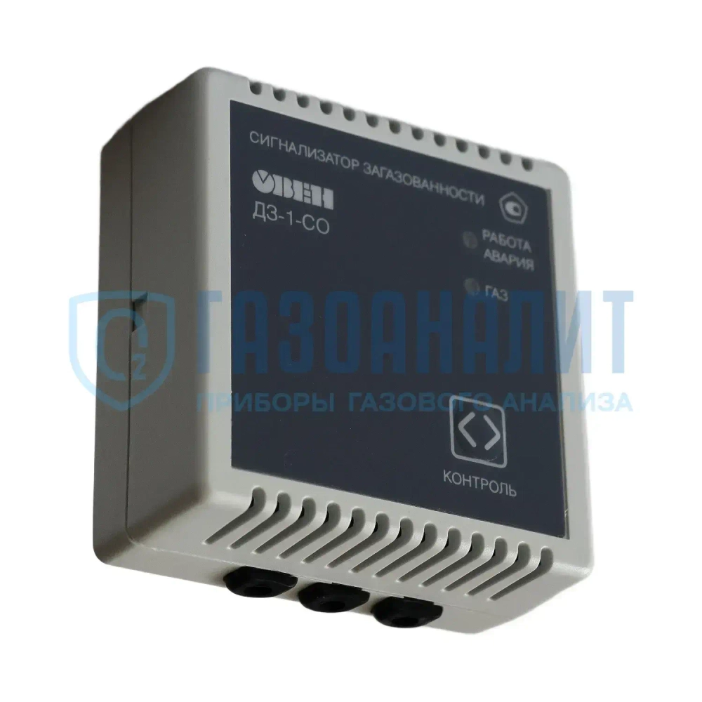 ДЗ-1-СO сигнализатор (детектор) загазованности угарного газа (СО) стационарный