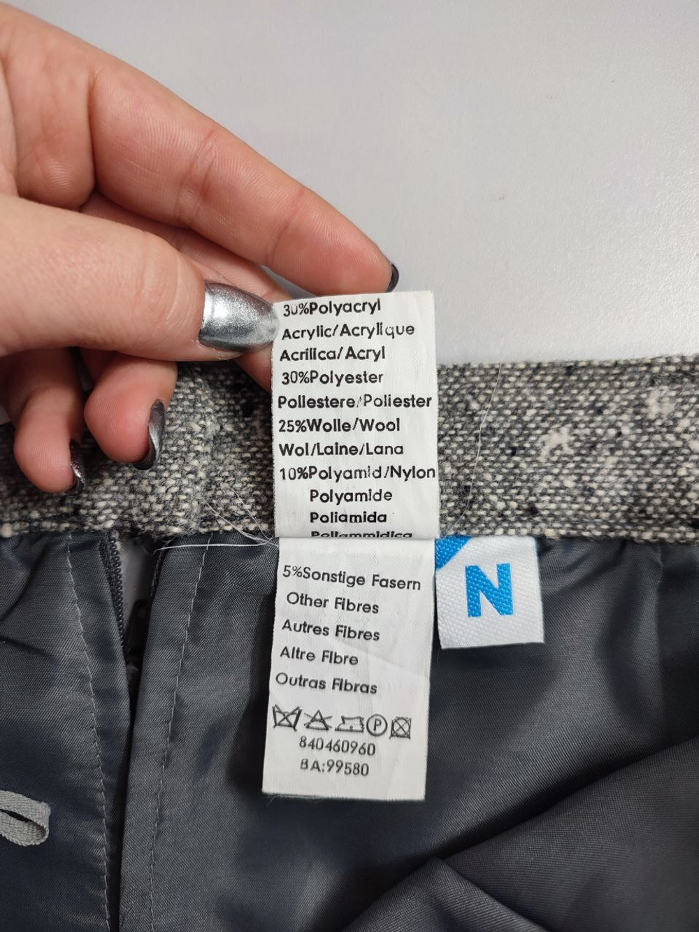 Юбка базовая с шерстью 48 размер