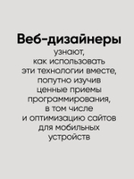 Создаем динамические веб-сайты с помощью PHP, MySQL, JavaScript, CSS и HTML5. 6-е изд.