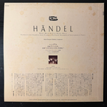 Гендель - Музыка на воде / Музыка фейерверка (Япония)