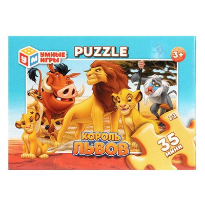 Пазл 35эл. "Король львов" в коробка 4660254411067 (Умные игры)