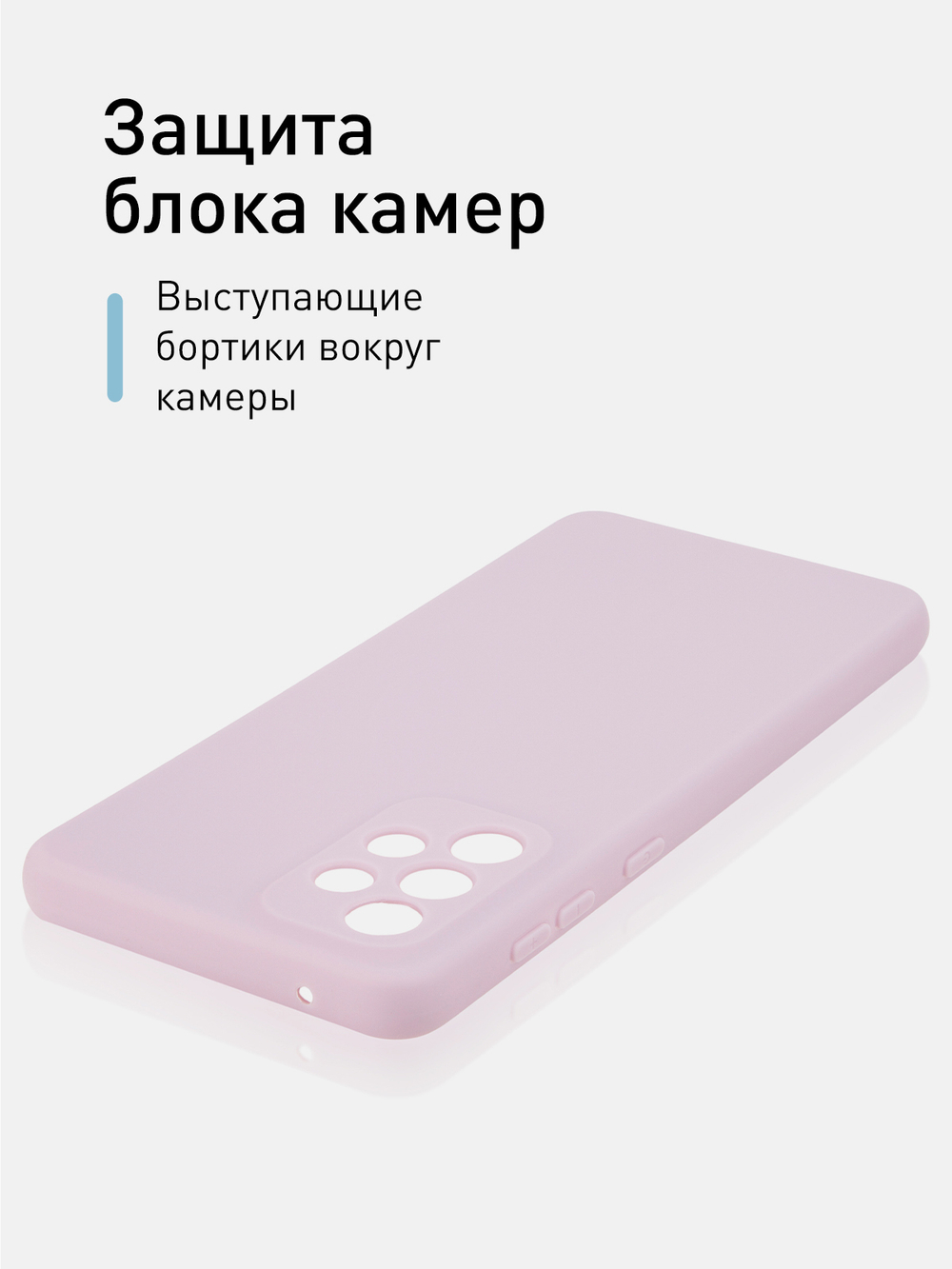 Чехол ROSCO для Samsung Galaxy A33 оптом (арт. SS-A33-COLOURFUL-PURPLE)