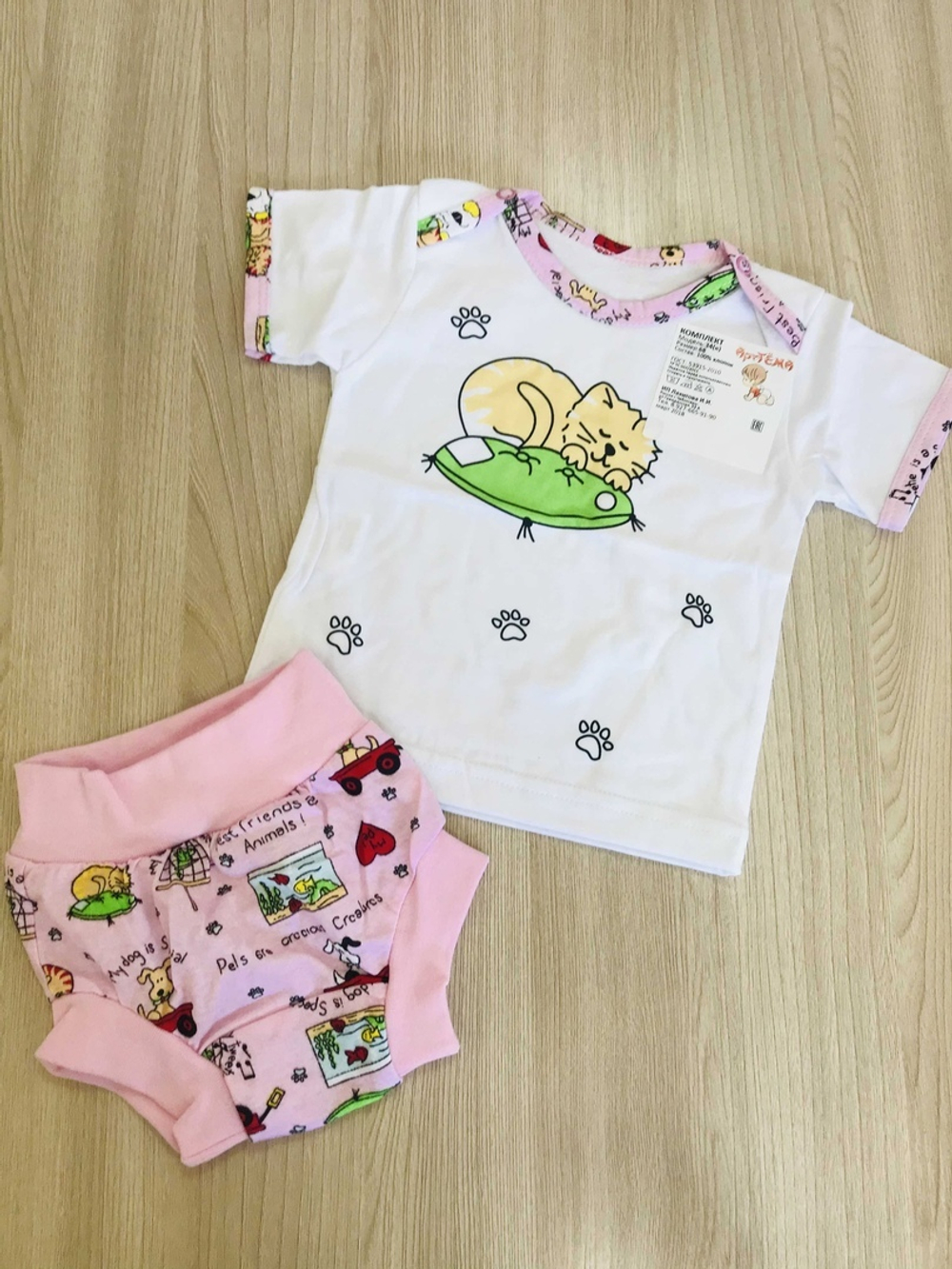 Комплект Арт. 34(к) (ИП Лахитова И.И.) (Размер: 74)