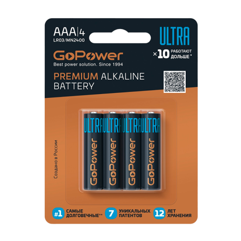 Batareyka_GoPower_ULTRA_LR03_AAA_BL4_Alkaline_1_5V_4_40_480