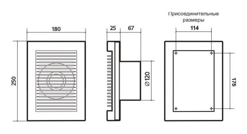 Вентилятор накладной ЭРА STANDARD 5С