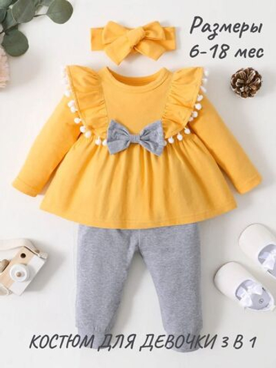 Летний костюм для девочки нарядный