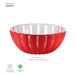 Салатник grace, ?25 см, акрил, красный