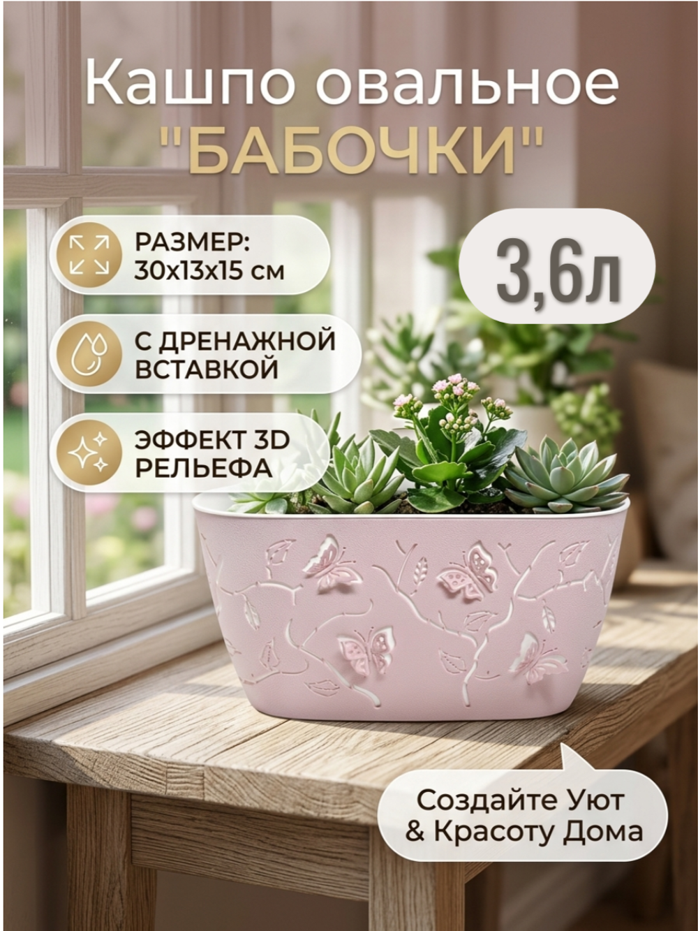 бабочкироз