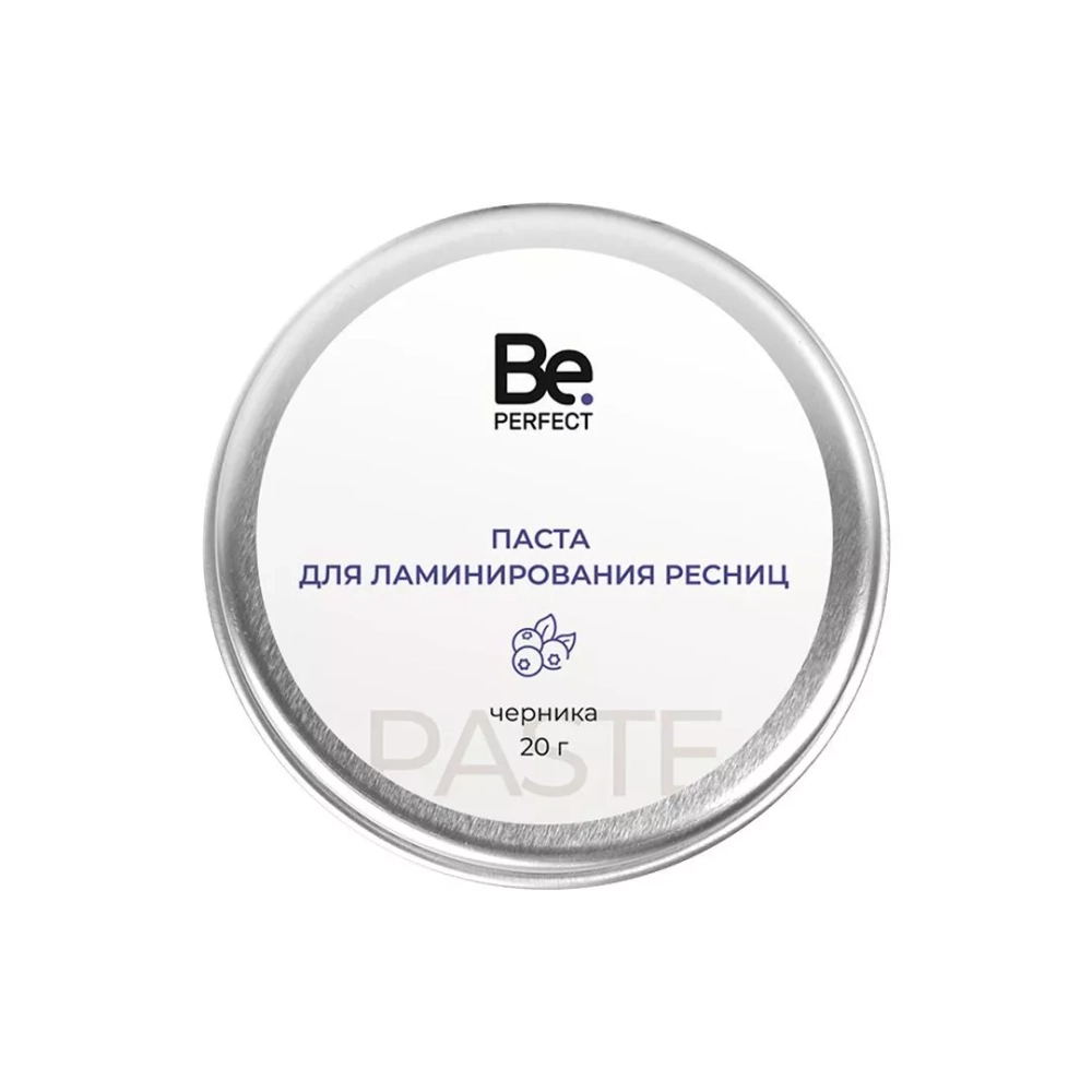 Клей-бальзам (паста) для ламинирования BePerfect (черника) 20 г