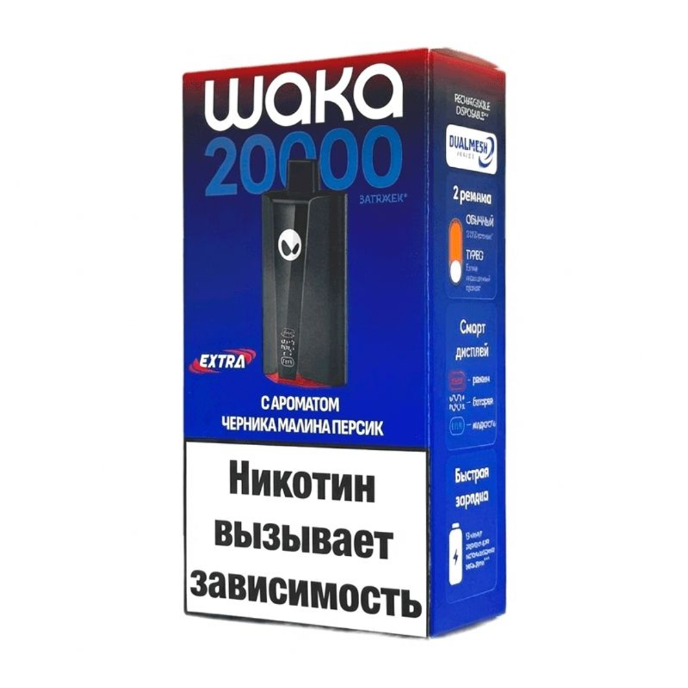 Одноразки Waka SoPro 20000 Extra Черника-малина-персик купить в Москве c доставкой по России.