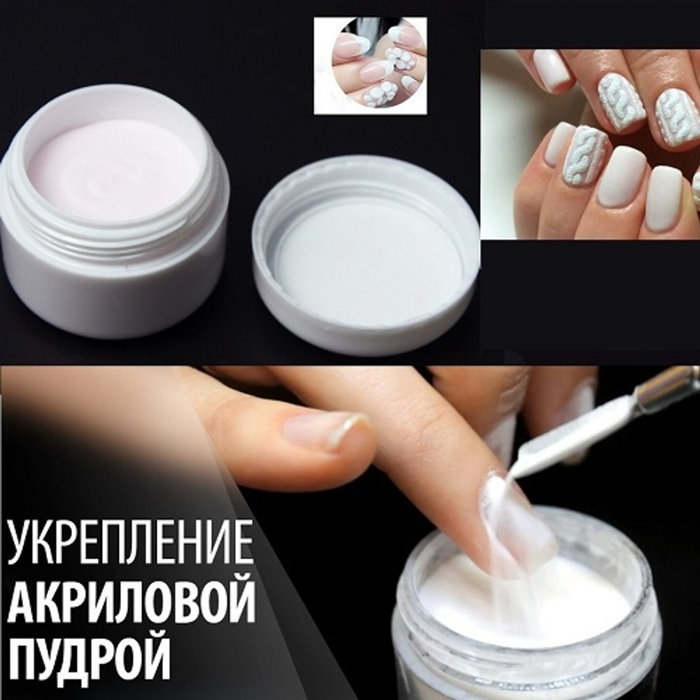 Как снять акриловую пудру с ногтей Pin auf Дизайн ногтей Arbeit