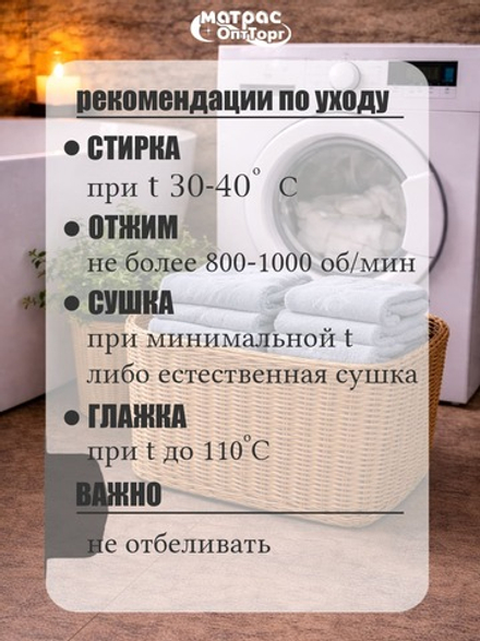 Коврик Ножки (серый)