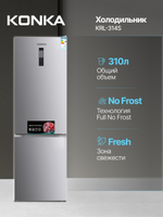 Холодильник Konka KRL-314S