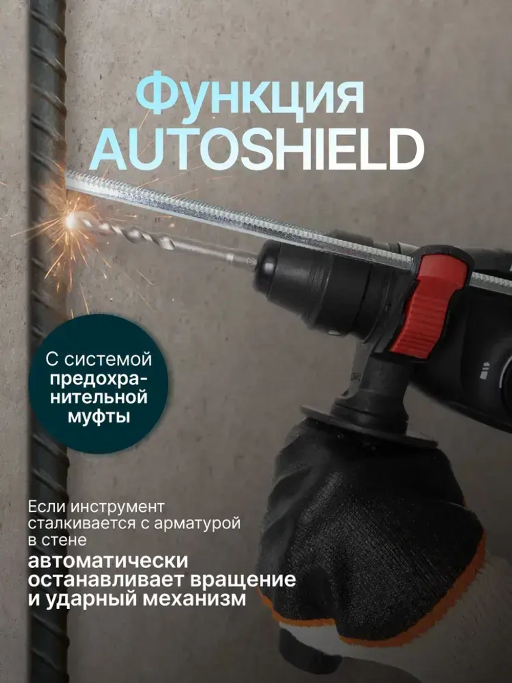 Перфоратор электрический 800 Вт, кейс, буры в комплекте