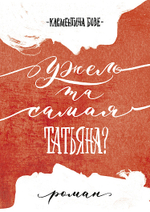 КАТАЛОГ НОВИНОК И ЛУЧШИХ ИЗДАНИЙ ИЗДАТЕЛЬСТВА «САМОКАТ»